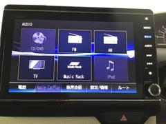 フルセグＴＶやＤＶＤ等、オーディオ機能も充実しています。 3