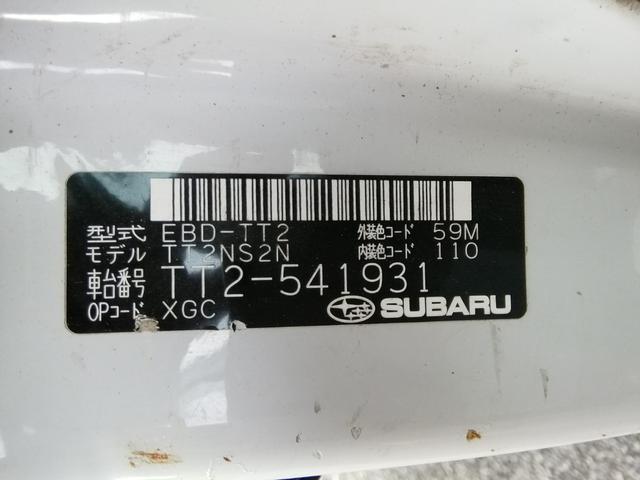 サンバートラック ＴＣ　４ＷＤ　５速ミッション　パワステ　エアコン　三方開　　走行６６６５０ｋｍ　車検８年３月　内外装クリーニング済み（45枚目）