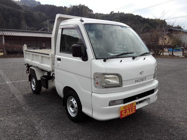 ハイゼットトラック 多目的ダンプ　４ＷＤ　ＰＴＯダンプ　パワステ　エアコン　三方開　１６０８００ｋｍ　タイミングベルト交換済み　内外装クリーニング済み（3枚目）