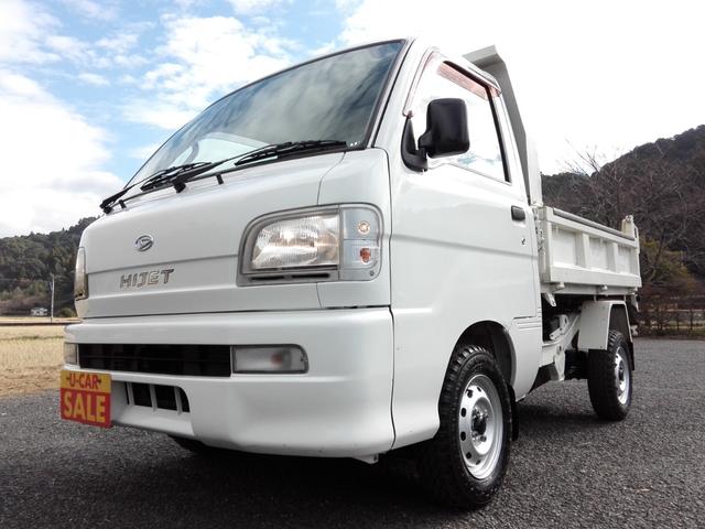 ハイゼットトラック 多目的ダンプ　４ＷＤ　ＰＴＯダンプ　パワステ　エアコン　三方開　１６０８００ｋｍ　タイミングベルト交換済み　内外装クリーニング済み（15枚目）