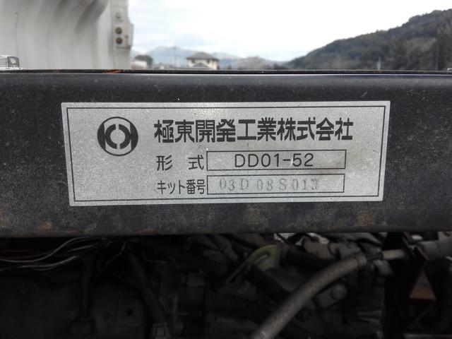 ハイゼットトラック 多目的ダンプ　４ＷＤ　ＰＴＯダンプ　パワステ　エアコン　三方開　１６０８００ｋｍ　タイミングベルト交換済み　内外装クリーニング済み（39枚目）