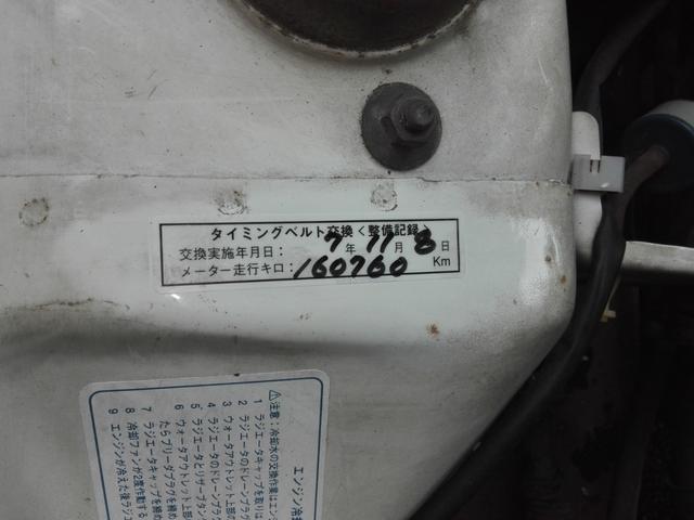 ハイゼットトラック 多目的ダンプ　４ＷＤ　ＰＴＯダンプ　パワステ　エアコン　三方開　１６０８００ｋｍ　タイミングベルト交換済み　内外装クリーニング済み（61枚目）