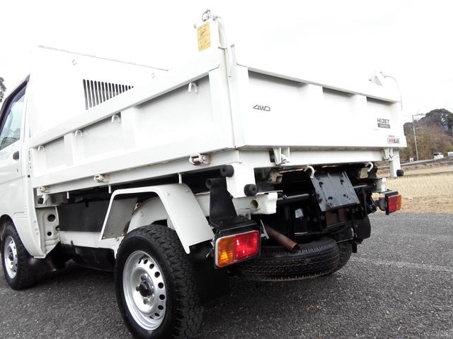 ハイゼットトラック 多目的ダンプ 4WD PTOダンプ パワステ エアコン 三方開 95600km タイミングベルト交換済み 内外装クリーニング済み(16枚目)