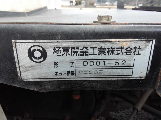 ハイゼットトラック 多目的ダンプ 4WD PTOダンプ パワステ エアコン 三方開 95600km タイミングベルト交換済み 内外装クリーニング済み(37枚目)