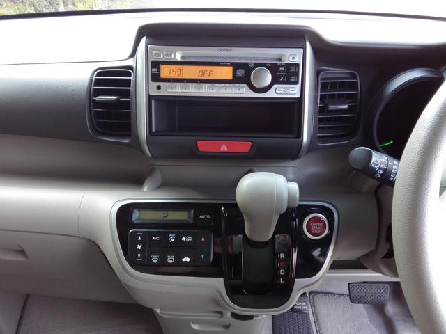 Ｎ－ＢＯＸ Ｇ・Ｌパッケージ　両側スライド・片側電動　キーレス　内外装クリーニング済み　車検２年付き（26枚目）