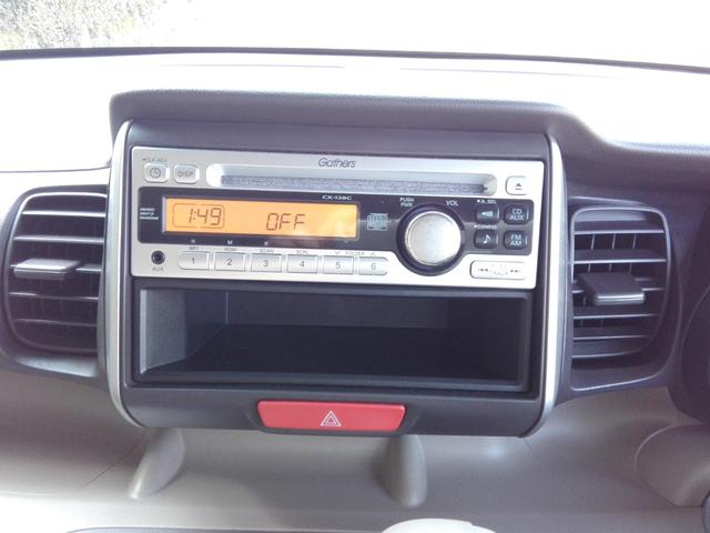 Ｎ－ＢＯＸ Ｇ・Ｌパッケージ　両側スライド・片側電動　キーレス　内外装クリーニング済み　車検２年付き（27枚目）