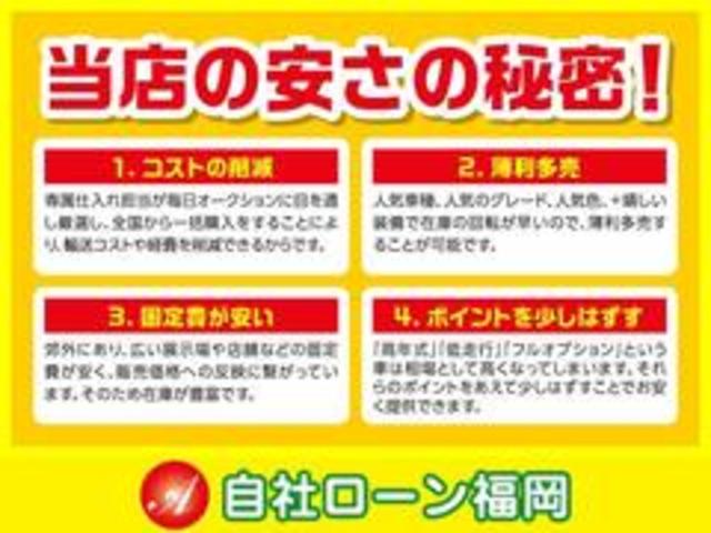 L スマートキー プッシュスタート 両側スライドドア 盗難防止 車検整備付き タイミングチェーン ETC キーレス CD再生(11枚目)