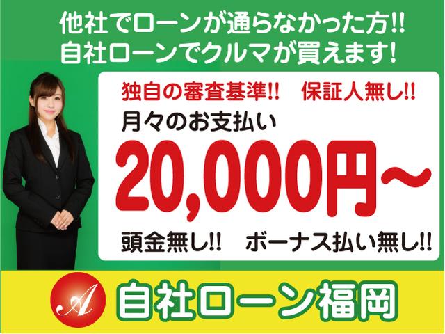 G・Lパッケージ ・HDDナビ フルセグTV DVD再生 Bluetooth 電動スライド・ドア スマートキー プッシュスタート アルミホイール HIDライト 盗難防止装置 エアロ ウィンカーミラー フォグランプ(4枚目)