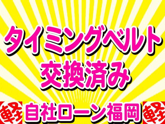 ＳＤＸ　・ハイルーフ／タイミングベルト交換済み／エアコン／パワステ／集中ドアロック／両側スライド・ドア／５速ミッション／車検Ｒ７年４月(2枚目)