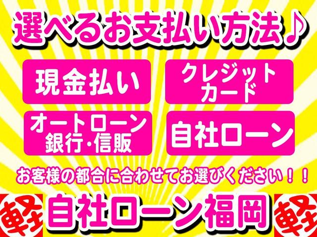 【お客様クチコミより】お店の方が親切で傷なども正直に話してくださりとても信頼のできるお店だと思いました！また買う事がありましたらお願いします。【自社ローン福岡】