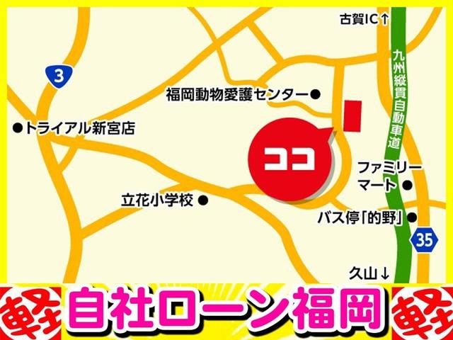 【お客様クチコミより】　お店でいろいろ説明してもらい、決まってからも早い対応をしていただけたので、良かったです。【自社ローン福岡】