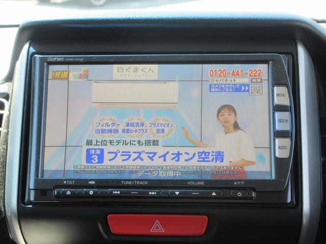 Ｎ－ＢＯＸカスタム Ｇ・Ｌパッケージ　／ナビ／Ｂｌｕｅｔｏｏｔｈ／フルセグＴＶ・ＤＶＤ再生／バックカメラ／スマートキー／プッシュスタート／アイドリングストップ／横滑り防止装置／アルミホイール（5枚目）