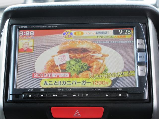 Ｎ－ＢＯＸカスタム Ｇ・Ｌパッケージ　／ナビ／Ｂｌｕｅｔｏｏｔｈ／フルセグＴＶ・ＤＶＤ再生／片側電動スライド・ドア／両側スライド・ドア／スマートキー／プッシュスタート／アイドリングストップ（5枚目）