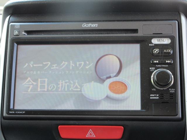 Ｎ－ＢＯＸカスタム Ｇ　ＳＳパッケージ　／ＴＶ／バックカメラ／両側電動スライド・ドア／スマートキー／プッシュスタート／アイドリングストップ／横滑り防止装置／アルミホイール／ＨＩＤライト／盗難防止（5枚目）