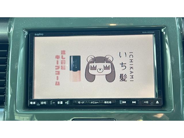ハスラー Ｘ　／ナビ／ＴＶ・ＤＶＤ再生／スマートキー／プッシュスタート／アイドリングストップ／レーダーブレーキサポート／横滑り防止装置／ＨＩＤライト／盗難防止／ＥＴＣ（5枚目）