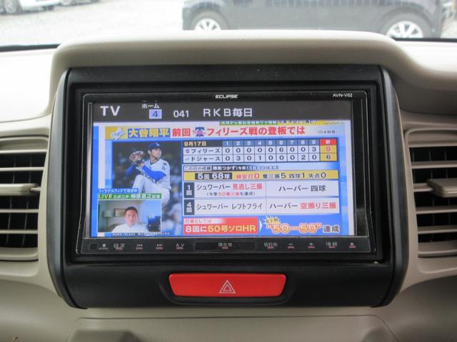 Ｎ－ＢＯＸ Ｇ　／ナビ／フルセグＴＶ・ＤＶＤ再生／バックカメラ／両側スライド・ドア／スマートキー／プッシュスタート／アイドリングストップ／横滑り防止装置（5枚目）