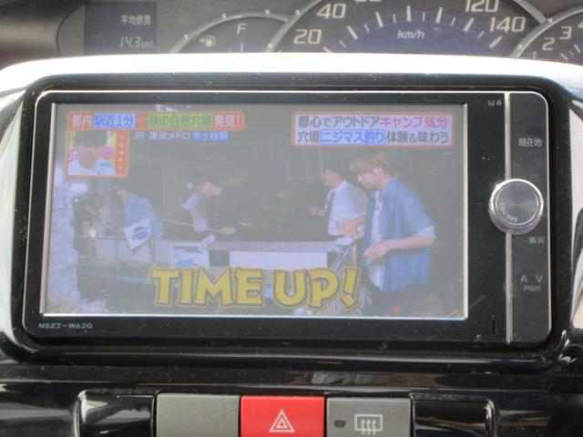 タント カスタムＸスペシャル　／ナビ／Ｂｌｕｅｔｏｏｔｈ／フルセグＴＶ・ＤＶＤ再生／電動スライド・ドア／スマートキー／アルミホイール／ＨＩＤライト／盗難防止／ウィンカーミラー（5枚目）