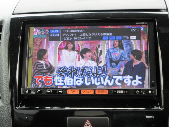 ルークス ハイウェイスター /ナビ/フルセグTV/片側電動スライド・ドア/両側スライド・ドア/スマートキー/プッシュスタート/アルミホイール/HIDライト/盗難防止/ウィンカーミラー(5枚目)
