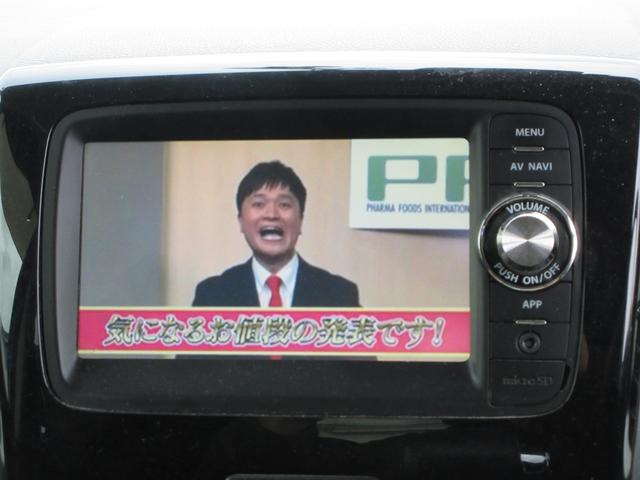 スペーシアカスタム XSリミテッド /ナビ/Bluetooth/TV/両側電動スライド・ドア/スマートキー/プッシュスタート/アルミホイール/アイドリングストップ/レーダーブレーキサポート(5枚目)