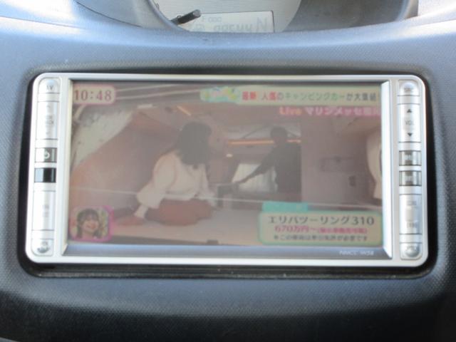 エッセ VS メモリアルエディション /ナビ/TV・DVD再生/盗難防止/キーレス/タイミングチェーン/車検整備付き(5枚目)