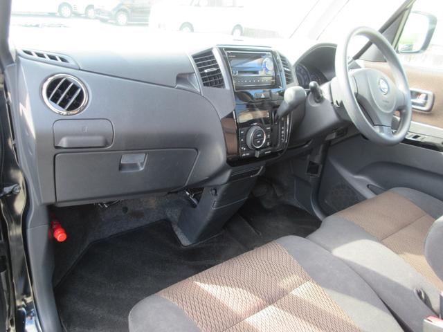 ルークス ハイウェイスター /片側電動スライド・ドア/両側スライド・ドア/スマートキー/プッシュスタート/アルミホイール/HIDライト/盗難防止/CDデッキ/ウィンカーミラー(8枚目)