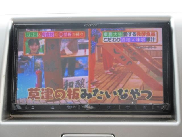 ワゴンＲ ＦＸ　／ナビ／Ｂｌｕｅｔｏｏｔｈ／ＴＶ／盗難防止／ＥＴＣ／キーレス／電格ミラー／タイミングチェーン／車検整備付き（5枚目）