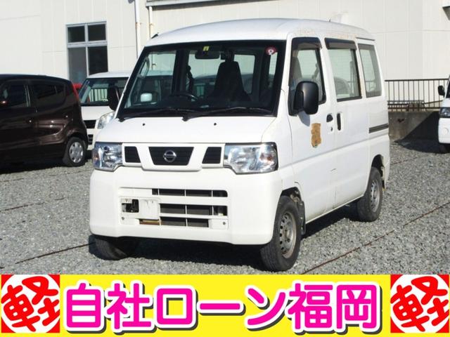 ＮＶ１００クリッパーバン ＤＸ　・ハイルーフ／両側スライド・ドア／ＥＴＣ／集中ドアロック／車検整備付き（14枚目）
