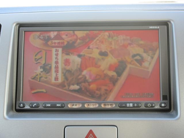 モコ Ｅ　ショコラティエ　／ＨＤＤナビ／Ｂｌｕｅｔｏｏｔｈ／ＴＶ・ＤＶＤ再生／スマートキー／盗難防止／電格ミラー／タイミングチェーン（5枚目）