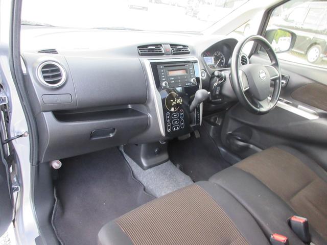 デイズ ハイウェイスター X /スマートキー/プッシュスタート/アイドリングストップ/アルミホイール/HIDライト/盗難防止/ウィンカーミラー/タイミングチェーン(8枚目)