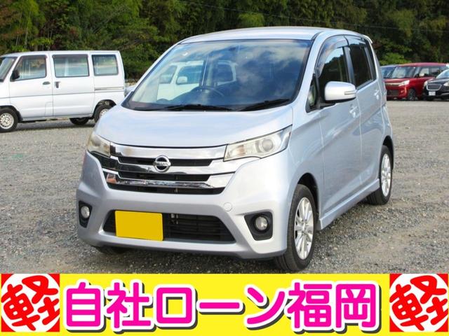 デイズ ハイウェイスター X /スマートキー/プッシュスタート/アイドリングストップ/アルミホイール/HIDライト/盗難防止/ウィンカーミラー/タイミングチェーン(14枚目)