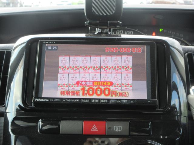 タント カスタムＸ　／ナビ／Ｂｌｕｅｔｏｏｔｈ／フルセグＴＶ・ＤＶＤ再生／電動スライド・ドア／スマートキー／アイドリングストップ／アルミホイール／ＨＩＤライト／盗難防止／ＥＴＣ（6枚目）