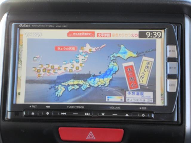 N-BOXカスタム G・Lパッケージ /HDDナビ/Bluetooth/フルセグTV・DVD再生/バックカメラ/片側電動スライド・ドア/両側スライド・ドア/スマートキー/プッシュスタート(5枚目)