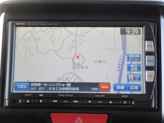 N-BOXカスタム G・Lパッケージ /HDDナビ/Bluetooth/フルセグTV・DVD再生/バックカメラ/片側電動スライド・ドア/両側スライド・ドア/スマートキー/プッシュスタート(6枚目)