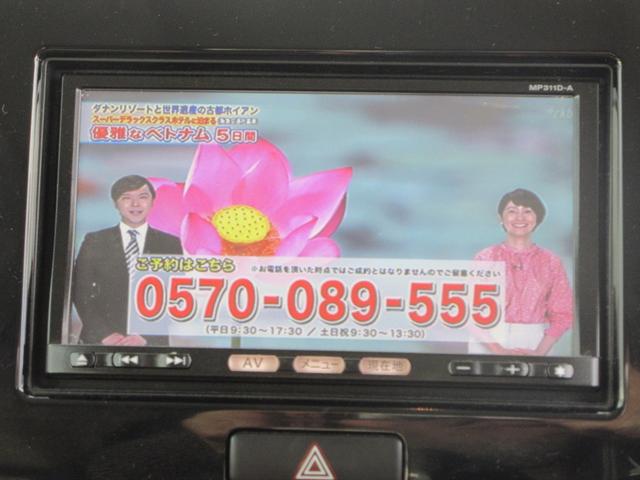 モコ X /ナビ/Bluetooth/フルセグTV・DVD再生/スマートキー/プッシュスタート/盗難防止/ETC/ウィンカーミラー/タイミングチェーン(5枚目)