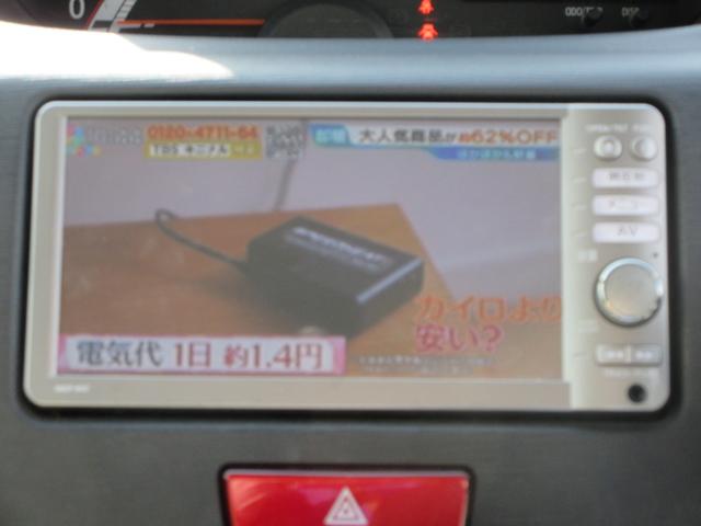 ムーヴ L /ナビ/Bluetooth/フルセグTV・DVD再生/アイドリングストップ/盗難防止/ETC/キーレス/タイミングチェーン/車検整備付き(5枚目)