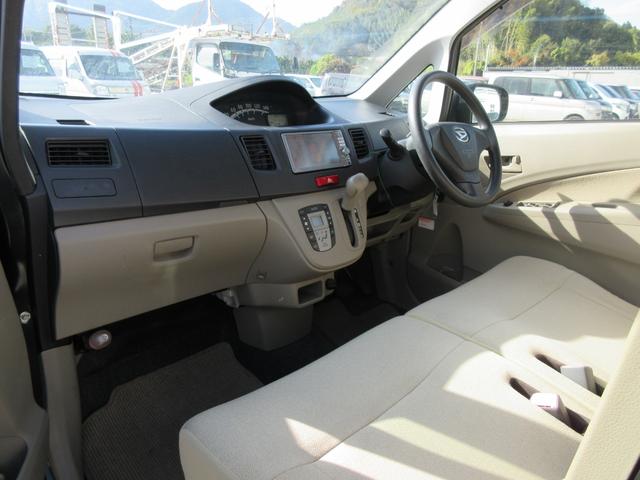 ムーヴ L /ナビ/Bluetooth/フルセグTV・DVD再生/アイドリングストップ/盗難防止/ETC/キーレス/タイミングチェーン/車検整備付き(10枚目)