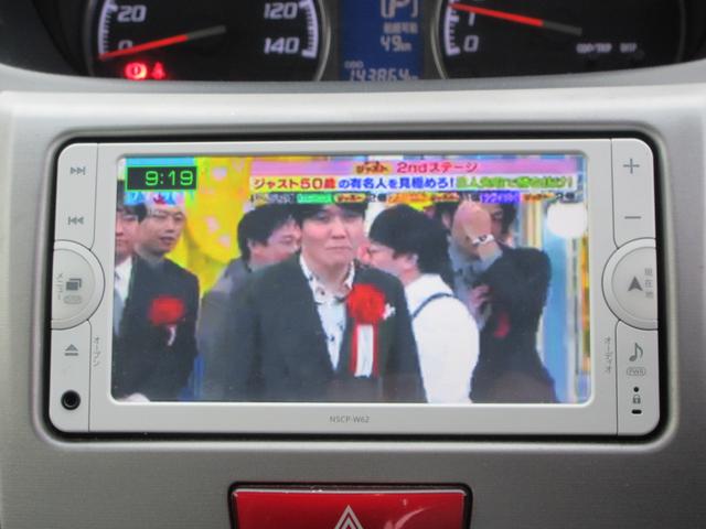 ムーヴ カスタム　Ｘ　／ナビ／Ｂｌｕｅｔｏｏｔｈ／フルセグＴＶ・ＤＶＤ再生／バックカメラ／スマートキー／プッシュスタート／アイドリングストップ／アルミホイール／ＨＩＤライト（5枚目）