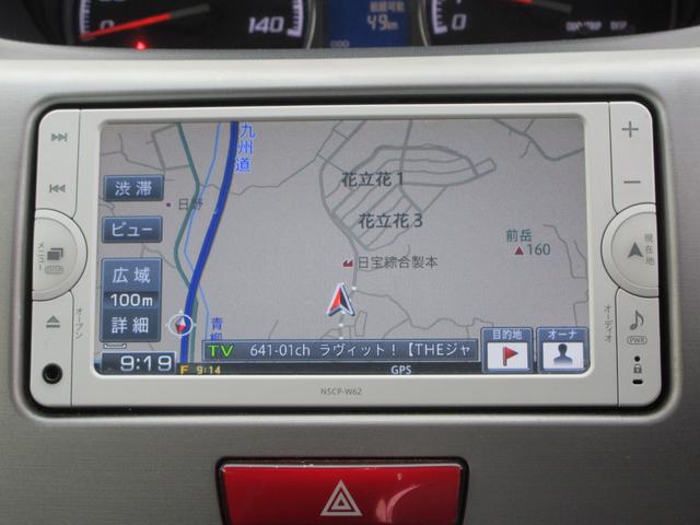 ムーヴ カスタム　Ｘ　／ナビ／Ｂｌｕｅｔｏｏｔｈ／フルセグＴＶ・ＤＶＤ再生／バックカメラ／スマートキー／プッシュスタート／アイドリングストップ／アルミホイール／ＨＩＤライト（6枚目）