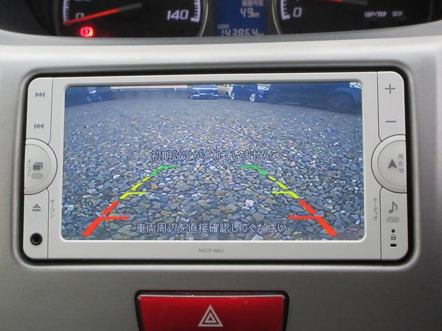 ムーヴ カスタム　Ｘ　／ナビ／Ｂｌｕｅｔｏｏｔｈ／フルセグＴＶ・ＤＶＤ再生／バックカメラ／スマートキー／プッシュスタート／アイドリングストップ／アルミホイール／ＨＩＤライト（7枚目）