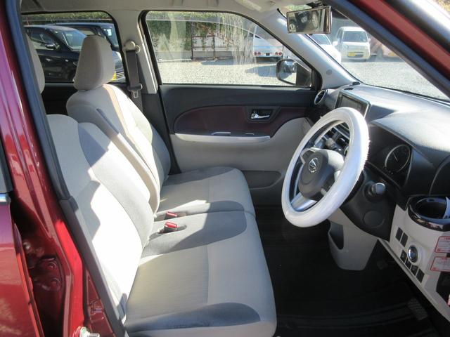 キャスト スタイルＧ　ＳＡＩＩ　／ナビ／Ｂｌｕｅｔｏｏｔｈ／フルセグＴＶ・ＤＶＤ再生／スマートキー／プッシュスタート／アイドリングストップ／レーダーブレーキサポート／横滑り防止装置（14枚目）