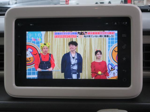 アルトラパン Ｌ　／ナビ／Ｂｌｕｅｔｏｏｔｈ／フルセグＴＶ・ＤＶＤ再生／バックカメラ／スマートキー／プッシュスタート／アイドリングストップ／横滑り防止装置／レーダーブレーキサポート（5枚目）