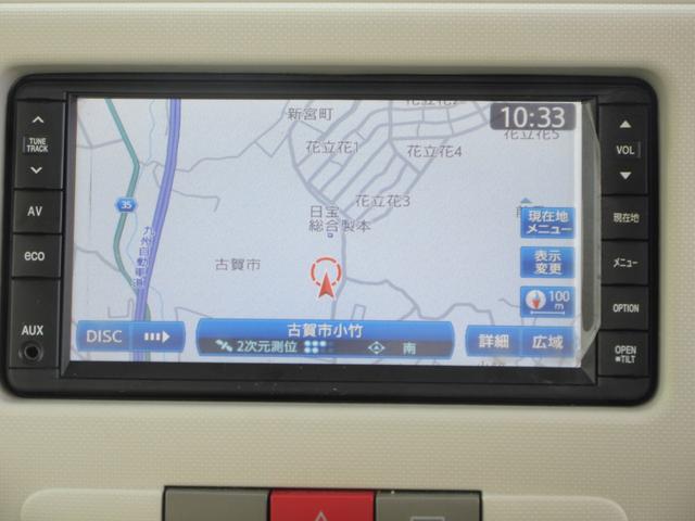 ミラココア ココアプラスＧ　／ナビ／ＴＶ／バックカメラ／スマートキー／アイドリングストップ／盗難防止／ＥＴＣ／ウィンカーミラー／タイミングチェーン（6枚目）