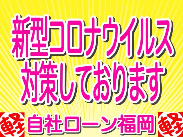 ワゴンＲ ＦＸ　／電格ミラー／集中ドアロック／タイミングチェーン／車検Ｒ９年４月（24枚目）