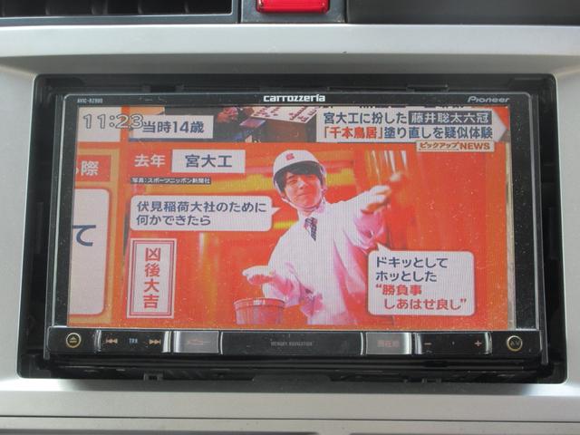 ゼストスパーク W /ナビ/Bluetooth/フルセグTV・DVD再生/スマートキー/アルミホイール/HIDライト/盗難防止/ウィンカーミラー(5枚目)