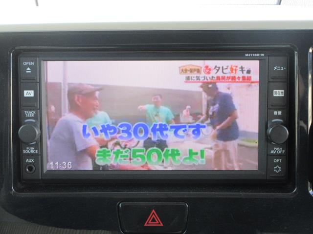 デイズルークス ハイウェイスター　Ｘ　Ｇパッケージ　／ナビ／Ｂｌｕｅｔｏｏｔｈ／フルセグＴＶ／両側電動スライド・ドア／スマートキー／プッシュスタート／アイドリングストップ／アルミホイール／ＨＩＤライト（5枚目）