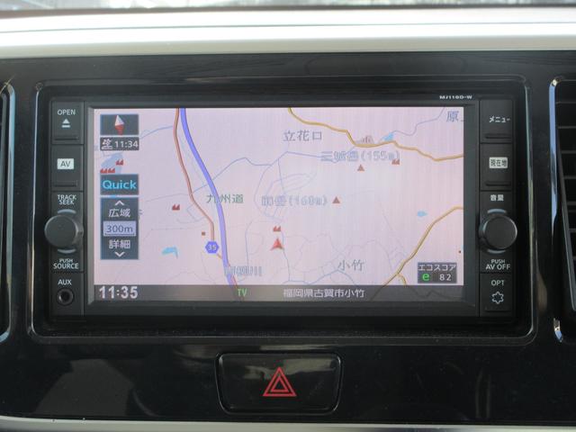 デイズルークス ハイウェイスター　Ｘ　Ｇパッケージ　／ナビ／Ｂｌｕｅｔｏｏｔｈ／フルセグＴＶ／両側電動スライド・ドア／スマートキー／プッシュスタート／アイドリングストップ／アルミホイール／ＨＩＤライト（6枚目）