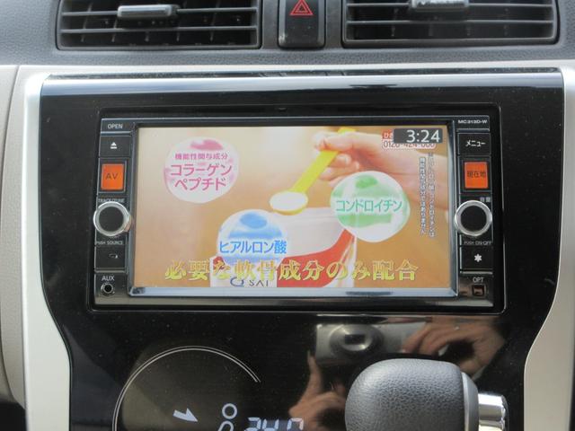 デイズ Ｘ　／ナビ／Ｂｌｕｅｔｏｏｔｈ／フルセグＴＶ・ＤＶＤ再生／バックカメラ／スマートキー／プッシュスタート／ＥＴＣ／ウィンカーミラー／タイミングチェーン（5枚目）