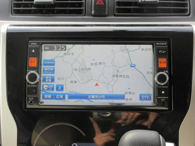 デイズ Ｘ　／ナビ／Ｂｌｕｅｔｏｏｔｈ／フルセグＴＶ・ＤＶＤ再生／バックカメラ／スマートキー／プッシュスタート／ＥＴＣ／ウィンカーミラー／タイミングチェーン（6枚目）