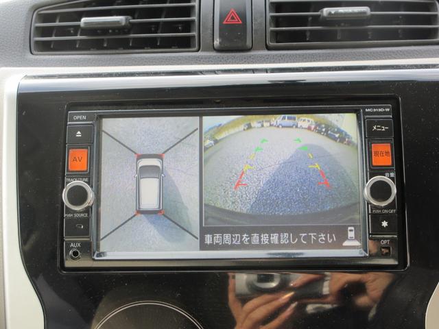 デイズ Ｘ　／ナビ／Ｂｌｕｅｔｏｏｔｈ／フルセグＴＶ・ＤＶＤ再生／バックカメラ／スマートキー／プッシュスタート／ＥＴＣ／ウィンカーミラー／タイミングチェーン（7枚目）