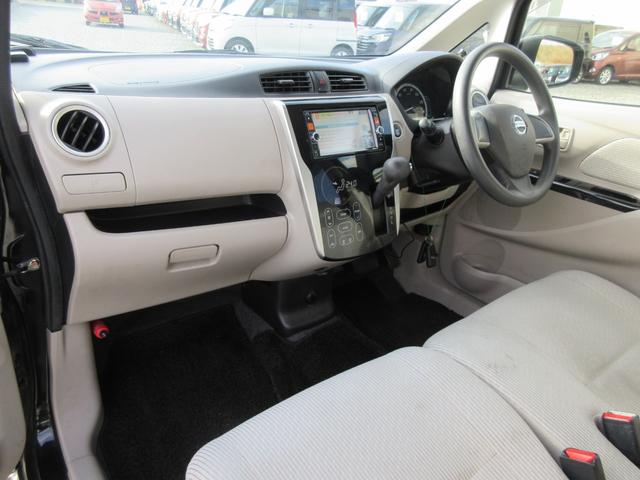 デイズ Ｘ　／ナビ／Ｂｌｕｅｔｏｏｔｈ／フルセグＴＶ・ＤＶＤ再生／バックカメラ／スマートキー／プッシュスタート／ＥＴＣ／ウィンカーミラー／タイミングチェーン（11枚目）